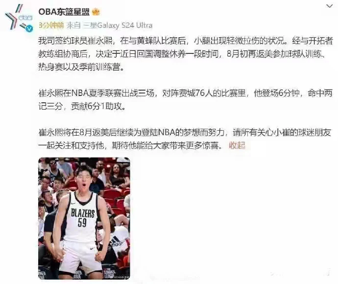 为什么智慧体育能帮助篮球教练更好地指导球员_2