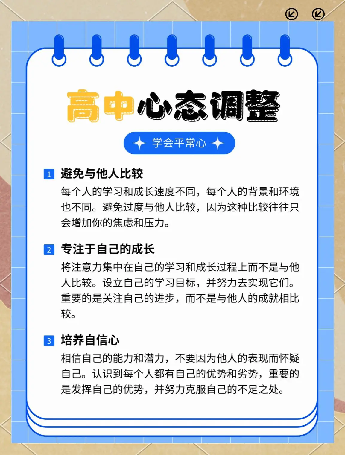 2020年篮球训练总结与反思作文_0